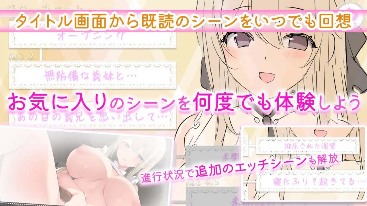 妹妹按摩!! AI汉化版【2025年04月19日0点 发售】(F185)-第6张图片-萌站