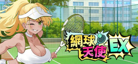 网球天使EX  v1.0 官方中文版【2025年4月18日 发售】(F187)-第5张图片-萌站