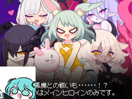 PC/SLG/#恶魔之触 #あくまタッチ! 日文生肉版【2025年04月18日0点 发售】-第3张图片-萌站