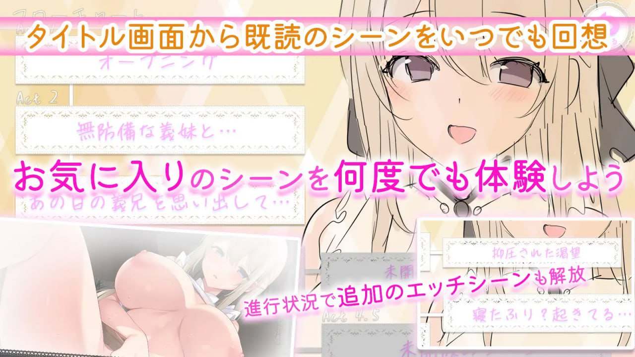 PC/SLG/#妹妹按摩!!  #妹マッサージ!! I汉化版【2025年04月19日0点 发售】