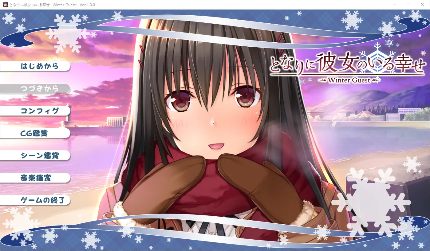  [ADV/汉化] 身边有她幸福美满 完全版5部合集AI汉化版电脑 [4.4G]-第2张图片-萌站
