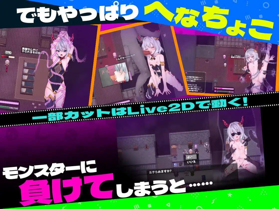 怠惰魔王与解咒石 贩卖日:2024年03月21日 0点(F194)-第3张图片-萌站 怠惰魔王与解咒石 贩卖日:2024年03月21日 0点(F194)-第3张图片-萌站