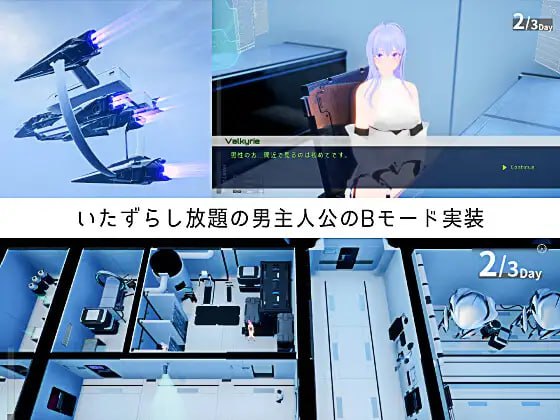 CODE:VALKYRIE III2025年04月18日 BUG修复 版本：1.20 贩卖日：2024年11月22日(F193)-第2张图片-萌站