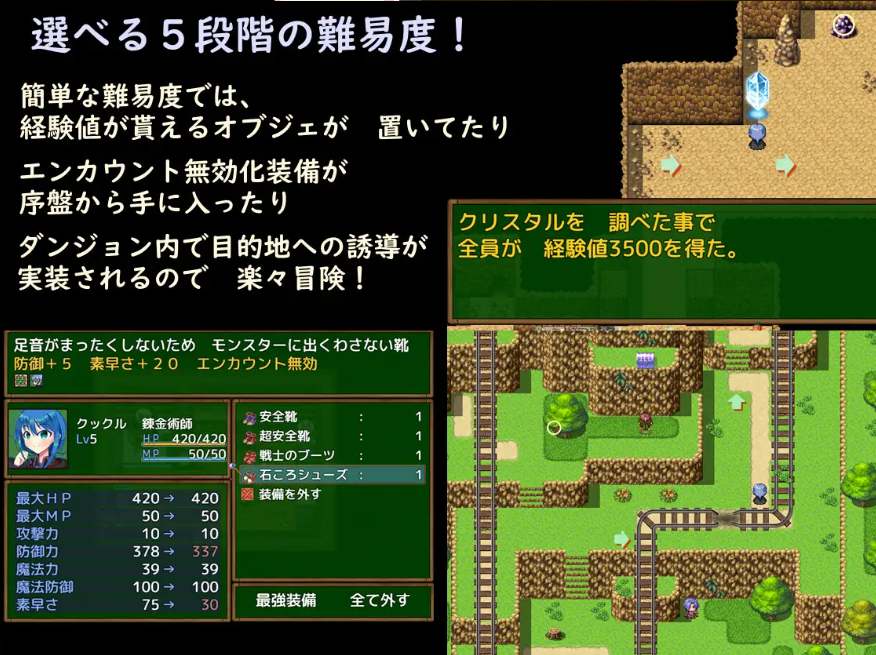 【PC/今日发售/RPG/巨乳】最弱炼金术士与最强人造人的故事Ver1.10【共1.9GB】【MTool云翻汉化/机翻】【原名：PIECE of MANA ～最弱の錬金術師と最強のホムンクルスの物語】【2025年04月19日发售】-第4张图片-萌站