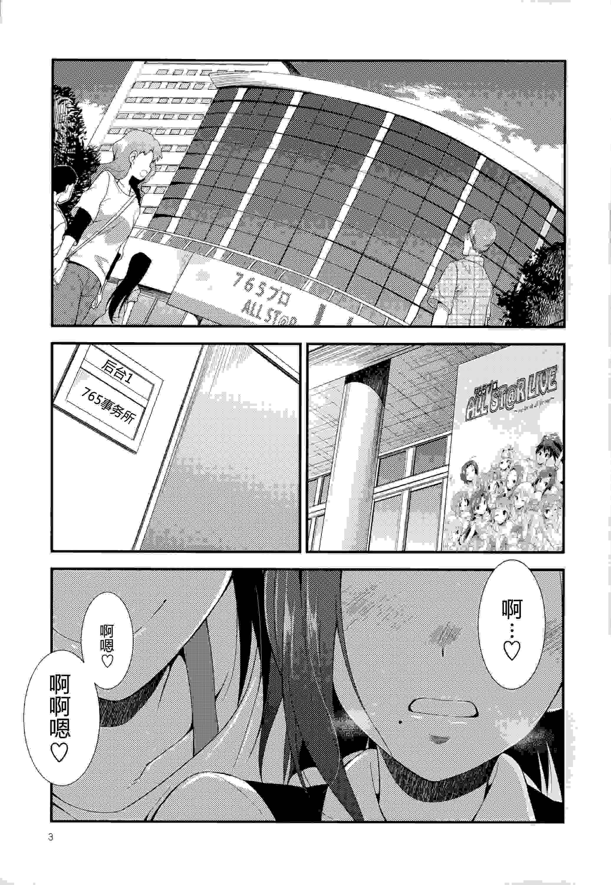 阴阳腰带（42）