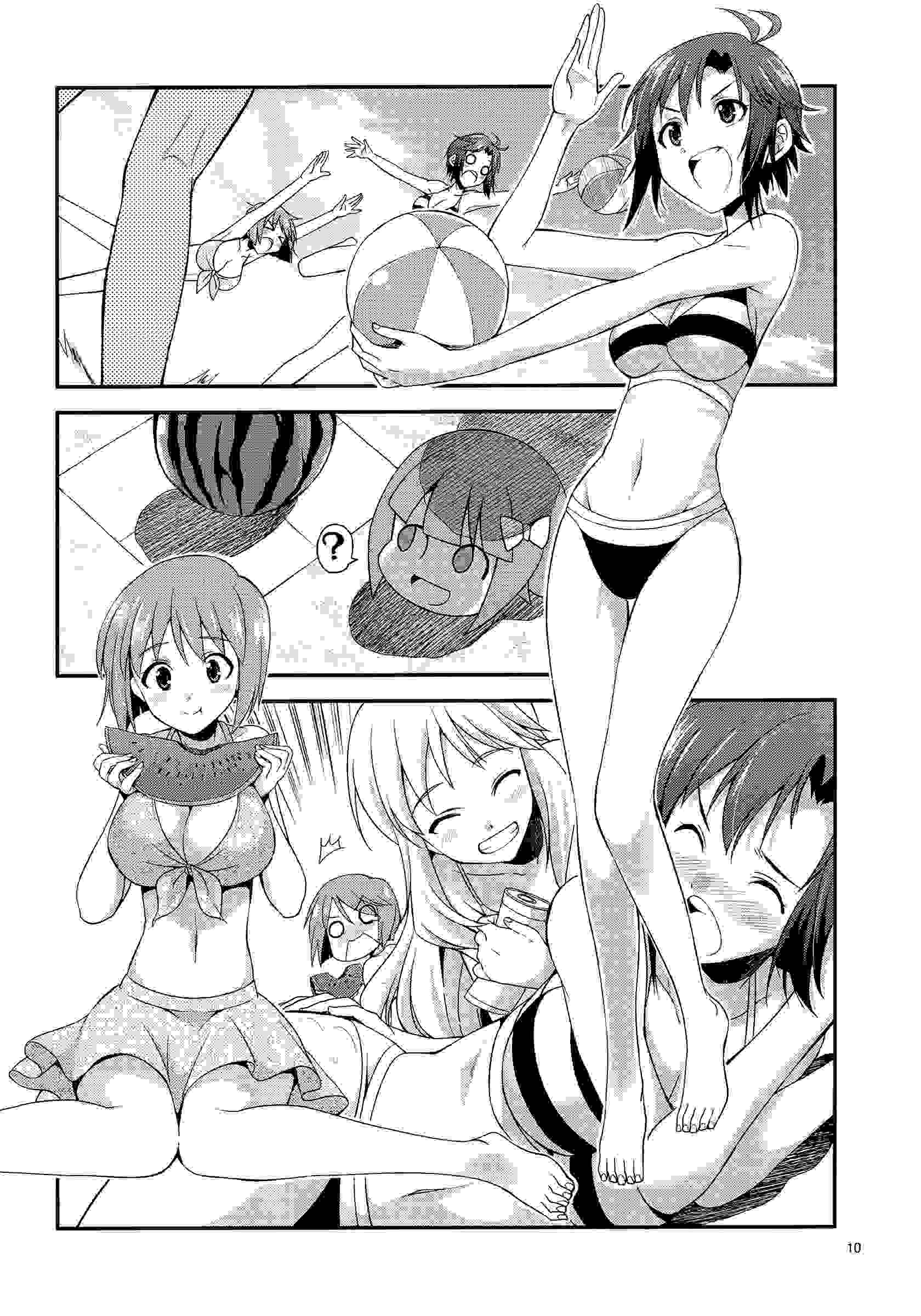 阴阳腰带（45）