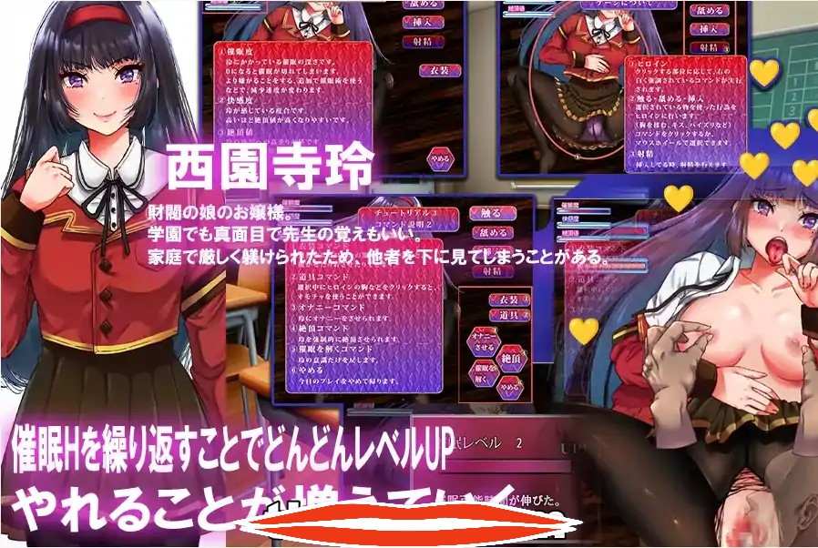  [SLG机翻有动画] お嬢様催眠·俺のオモチャになった令嬢云翻汉化版 1.1G电脑￼￼