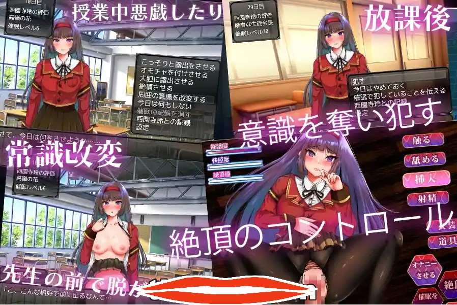  [SLG机翻有动画] お嬢様催眠·俺のオモチャになった令嬢云翻汉化版 1.1G电脑￼￼-第2张图片-萌站