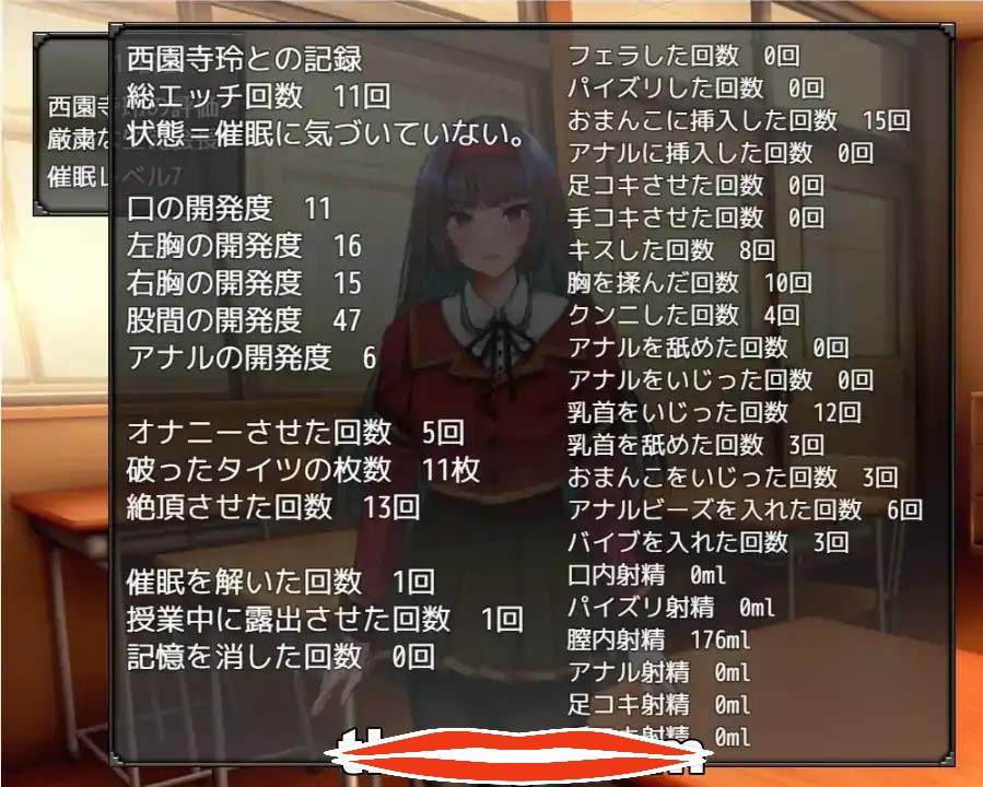  [SLG机翻有动画] お嬢様催眠·俺のオモチャになった令嬢云翻汉化版 1.1G电脑￼￼-第3张图片-萌站