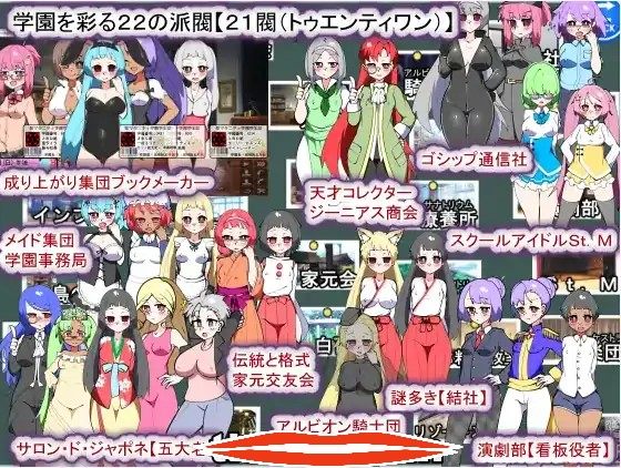 [日语2DSLG动态] 聖マタニティ学園N――催眠校則改訂·我輩専用孕ませオナホ 电脑2.2G￼￼-第3张图片-萌站