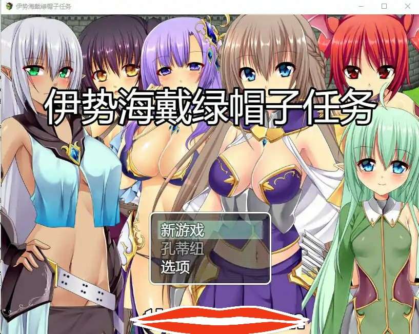  [2DNTRSLG机翻] 异世界被寝取抢夺任务~堕落的公会伙伴们 云翻汉化版 电脑1.5G￼￼