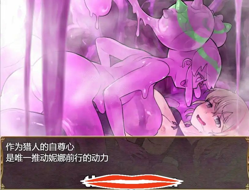  [RPGAI机翻] 史莱姆猎人妮娜 スライムハンターニ Ver1.31 AI汉化挂载版 1.3G￼￼-第3张图片-萌站