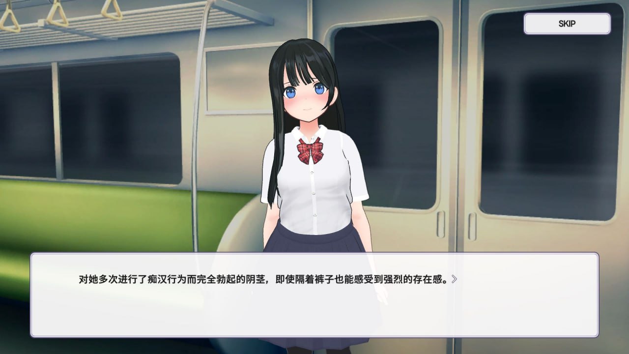 【PC/新作/SLG/3D/动态/触摸/无汉化】在电车上触碰！ 制服JK痴汉列车【共234M】【原名：電車でタッチ!制服JK痴漢トレイン】【2025年03月28日 发售】-第8张图片-萌站