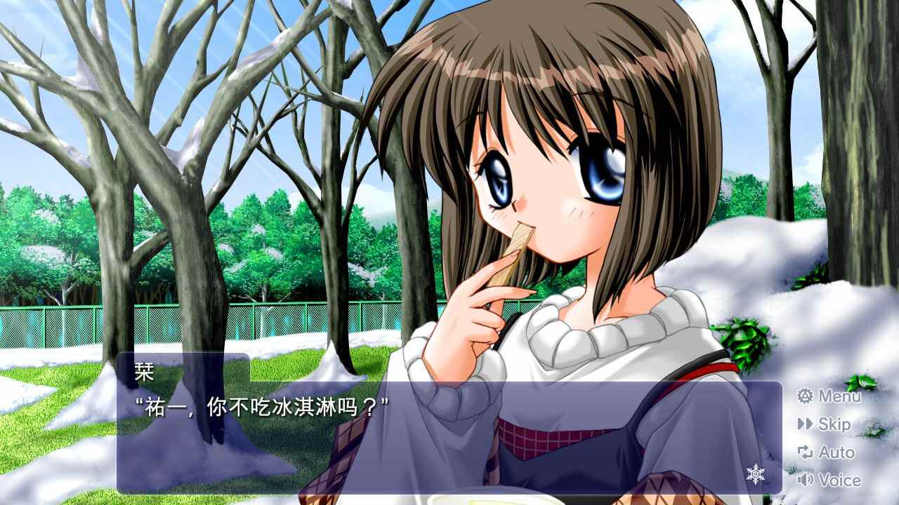 PC/ADV/雪之少女 #Kanon Build 17760595 官方中文版-第3张图片-萌站
