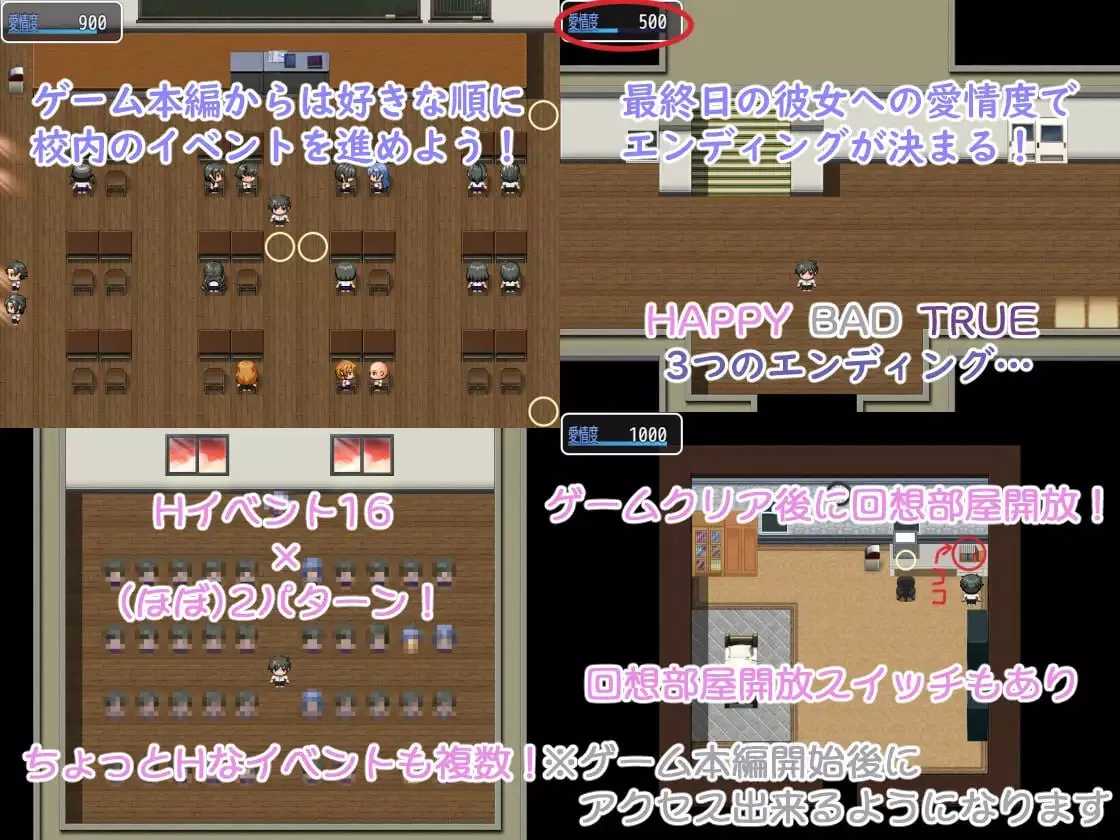 [日式RPG/逆NTR/新作] 明明追到了全校第一的美少女，可土气女友实在太色了… 学園一の美少女と付き合えたのに、地味子がエロ過ぎて… AI汉化版 -第4张图片-萌站
