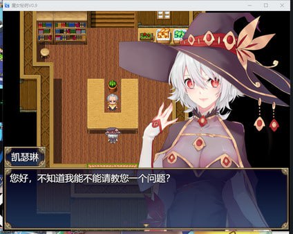 PC/[RPG] 官方中文  魔女秘药（witch elixir） Ver1.6 -第3张图片-萌站