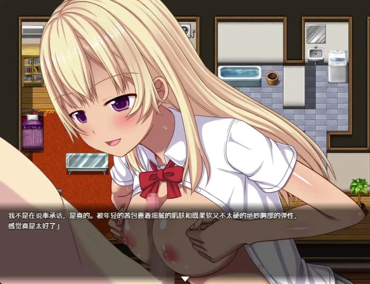PC/RPG] DL官方中文【简+繁】  梨佳庄～与离家出走女孩的后宫性生活～V1.2    いえで荘～家出娘とハーレム性活～  V1.2  