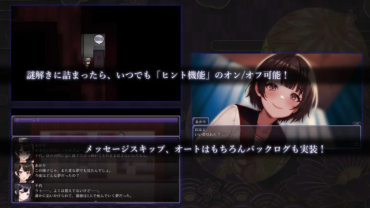 [逃脱RPG/惊悚/猎奇/新作]八千代之结 ヤチヨノキヅナ 官中无码版 -第3张图片-萌站