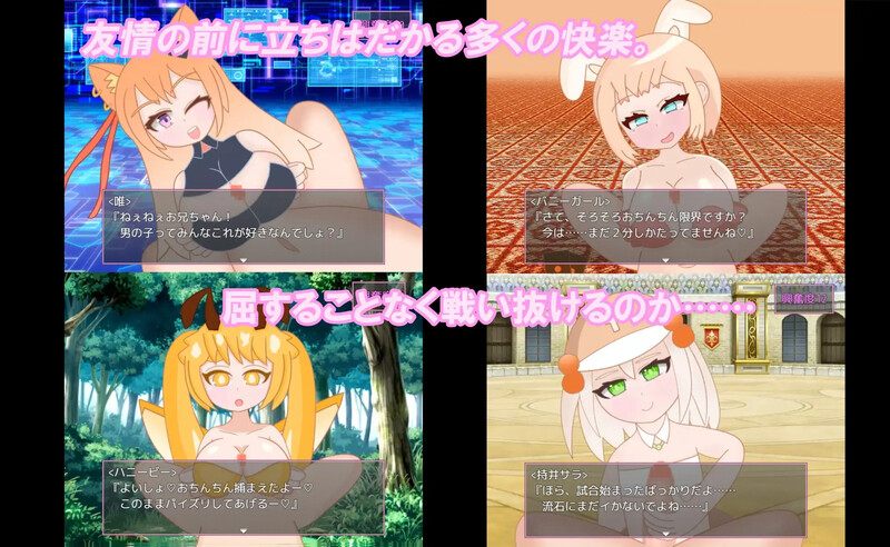 [回合RPG/动态/新作] 好朋友 よきよきフレンズ Ver25.04.10 生肉版 -第4张图片-萌站