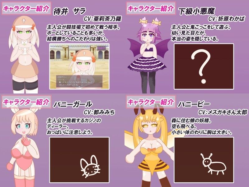 [回合RPG/动态/新作] 好朋友 よきよきフレンズ Ver25.04.10 生肉版 -第5张图片-萌站