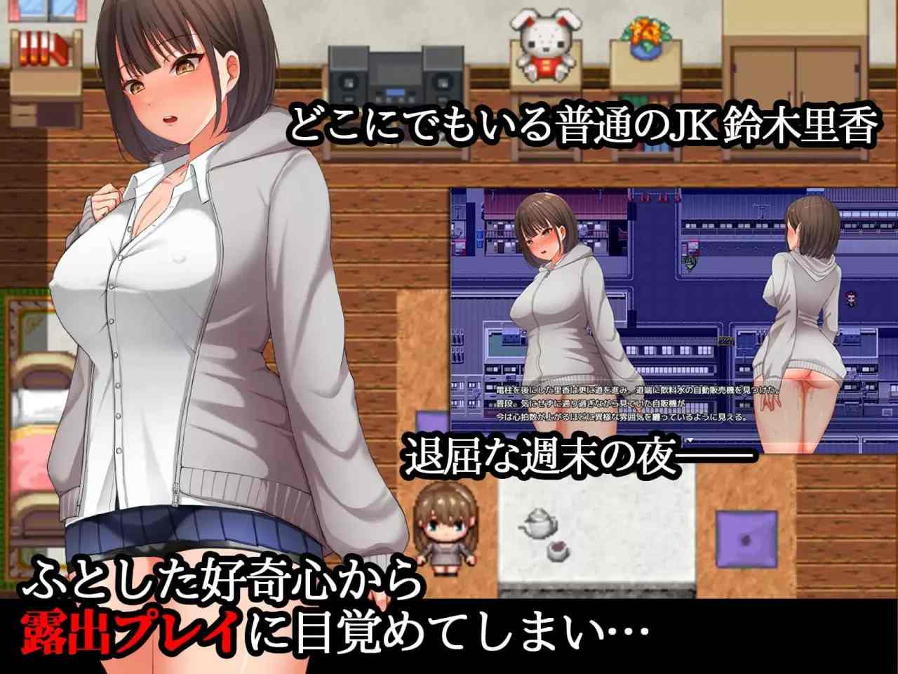 [日式RPG/动态/更新] 夜间散步 v1.03 AI汉化版+DLC -Live2D-