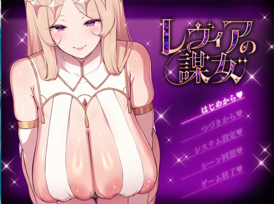 [ADVAI汉化] 莱维亚的谋女 レヴィアの謀女【悪～い敵国女性に負けちゃうADV】 [723m]-第3张图片-萌站