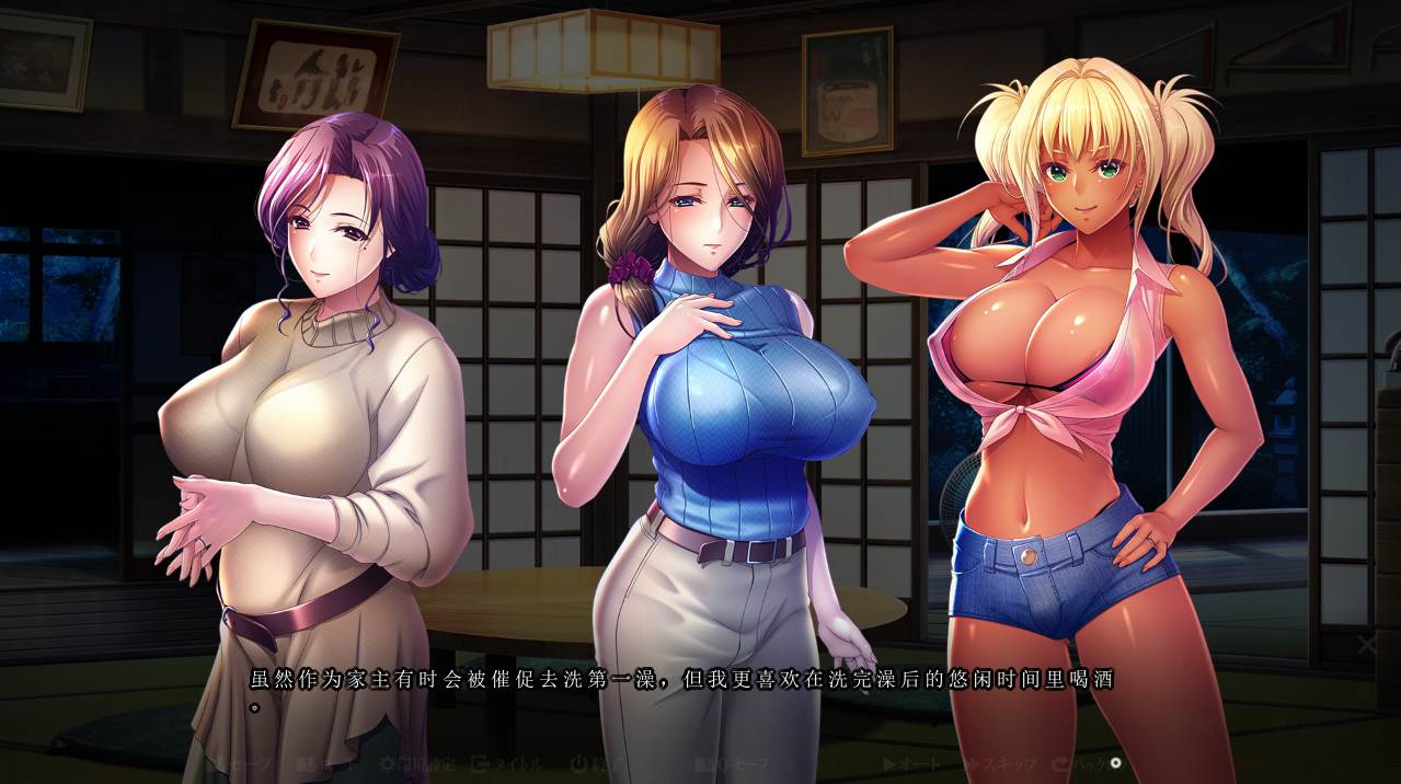 [ADV乱伦汉化CV] 奈奈的通奸~盛夏汗流浃背的交配～AI汉化版带特典 [3.6G]-第3张图片-萌站