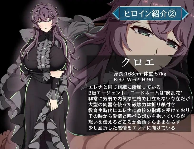 [RPGAI汉化NTR] 特工艾琳娜~与无能部下的危险任务 エージェント・エレナ ～無能な部下との危険な任務～ Ver1.15+存档 [1.78g]-第10张图片-萌站