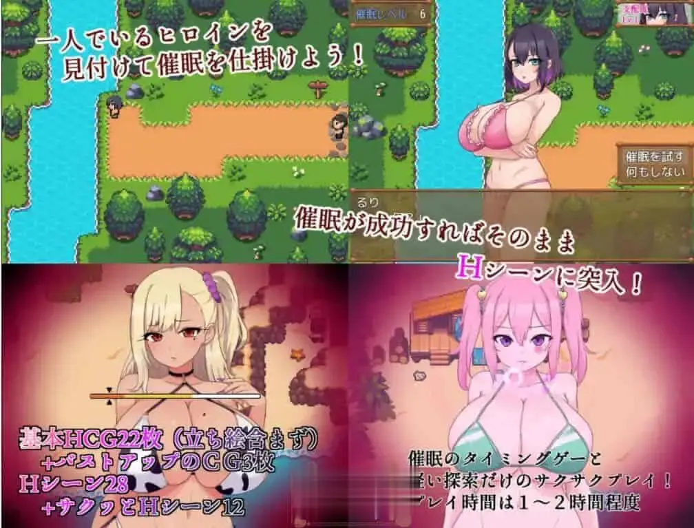 [RPG汉化] 催眠大叔和住宿少女 催眠おじさんと爆乳ギャルver1.00云翻汉化版 [2.37G]-第3张图片-萌站