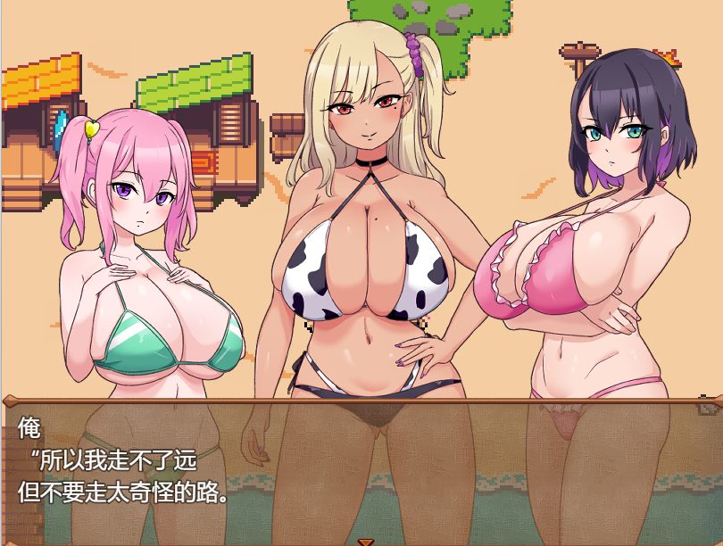 [RPG汉化] 催眠大叔和住宿少女 催眠おじさんと爆乳ギャルver1.00云翻汉化版 [2.37G]-第4张图片-萌站