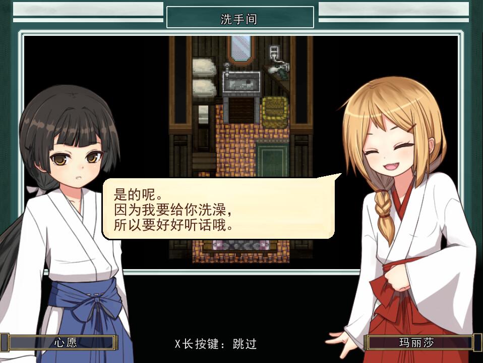 [像素RPG汉化] 姬岛夏日~爱与欲的夏日物语 心夏びよりV1.10 AI汉化版 [1.5G]-第2张图片-萌站