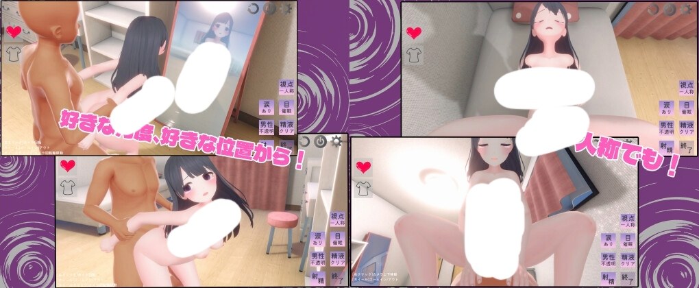 [SLG机翻] 催眠大叔 ひぷおじ1.0[905N]-第4张图片-萌站