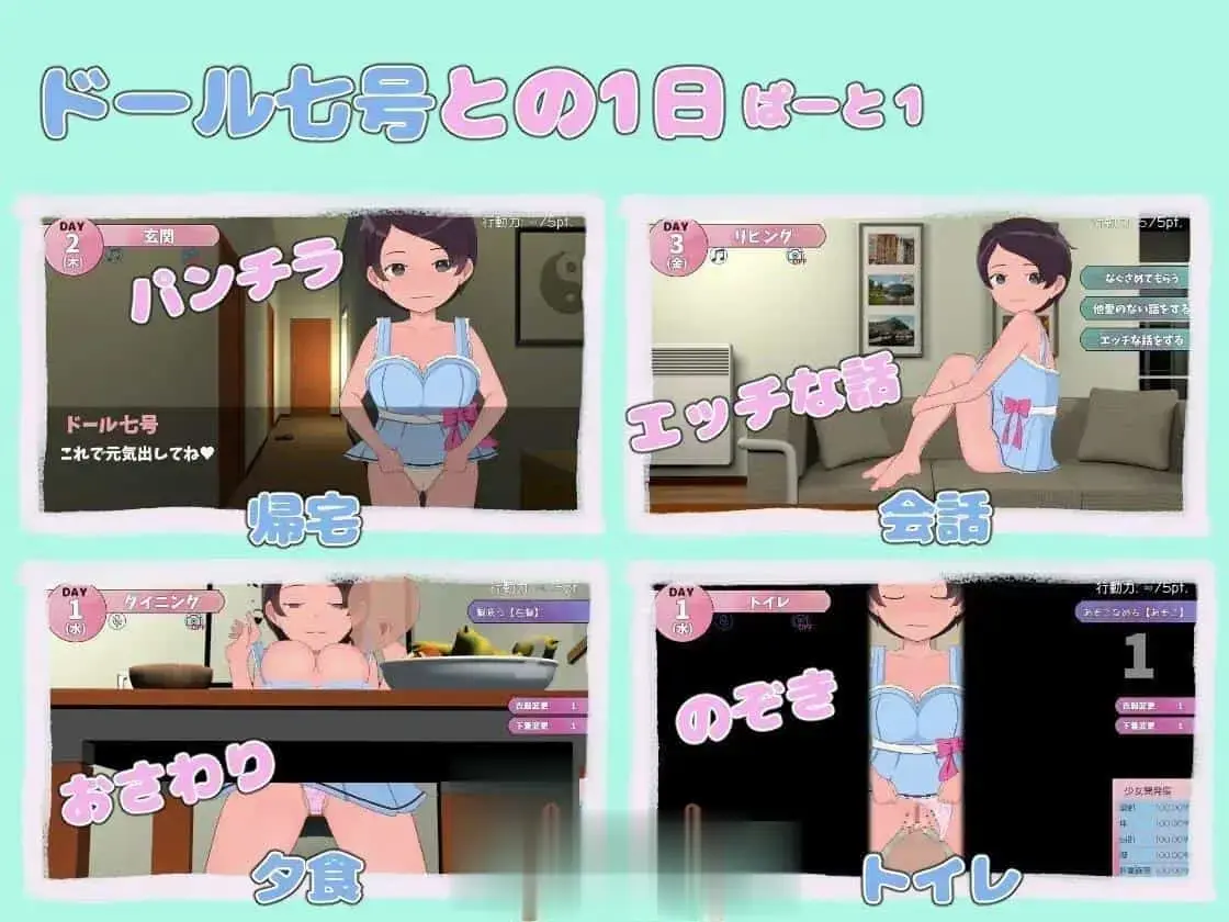 [SLG机翻] 甜蜜的生育性活~来自未来生育机器人 あまあま子作り性活 ～未来から子作りロボがやってきた! [2.66G]-第3张图片-萌站