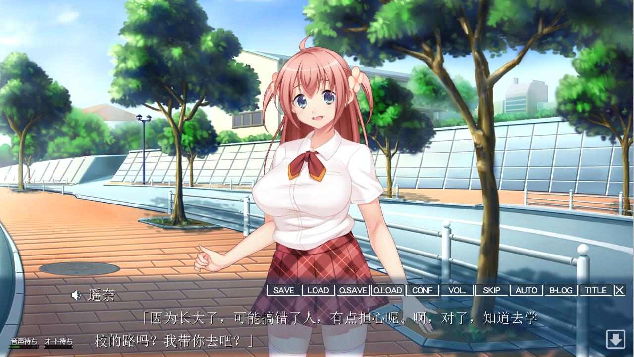 [ADV汉化]NTR她身体上留下的那个家伙的唇印 AI汉化版+全CG存档★全CV [3.51G]