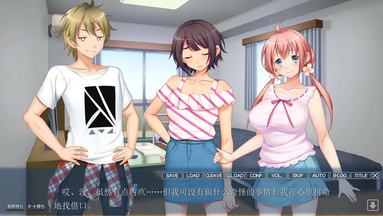 [ADV汉化]NTR她身体上留下的那个家伙的唇印 AI汉化版+全CG存档★全CV [3.51G]-第2张图片-萌站