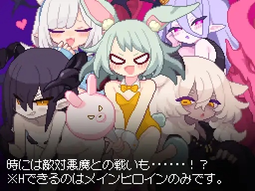 【SLG/PC/生肉/触摸//像素/动画/魅魔//中出/吞精/口爆】魅魔触摸 あくまタッチ! -第5张图片-萌站