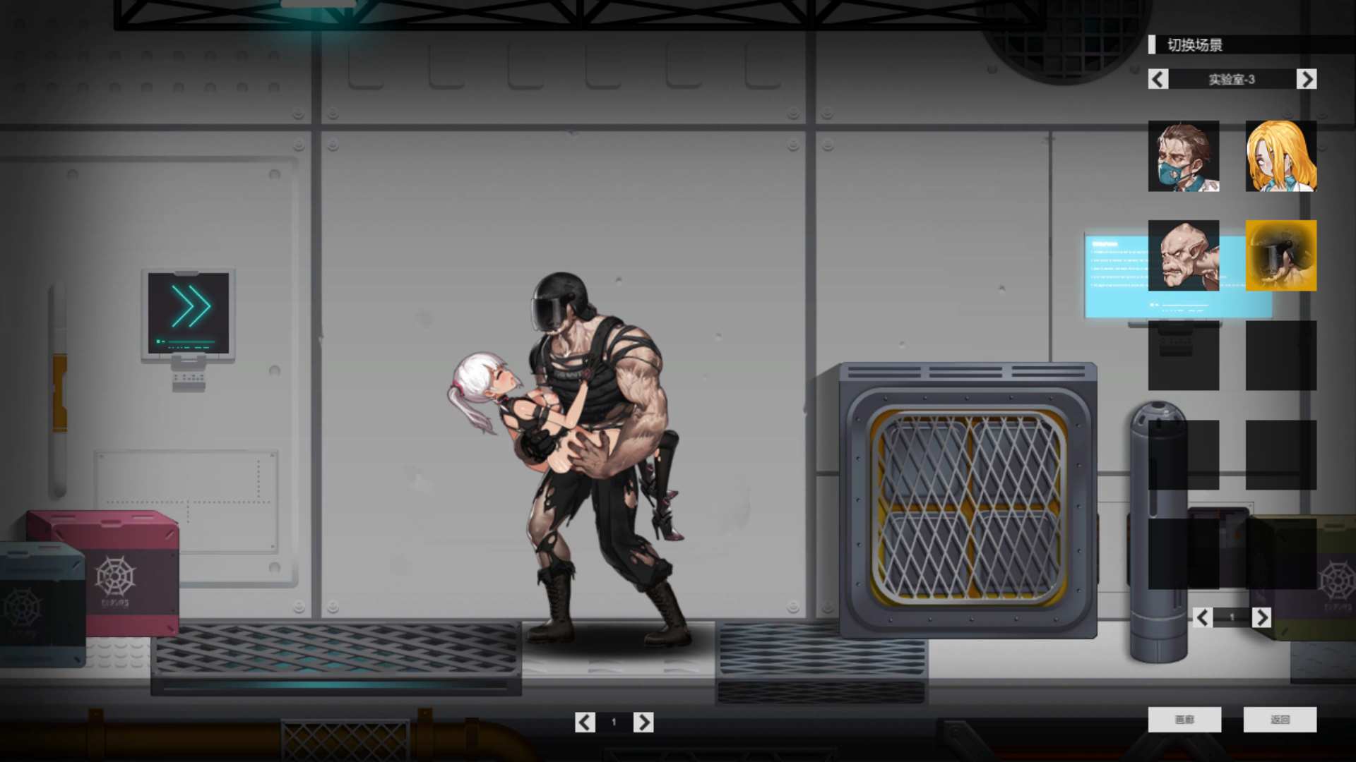 【PC/社保/ACT/战斗h/丧尸】伊德拉海之影-第3张图片-萌站