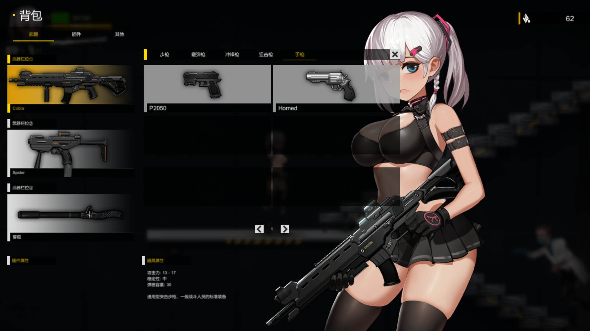【PC/社保/ACT/战斗h/丧尸】伊德拉海之影-第5张图片-萌站