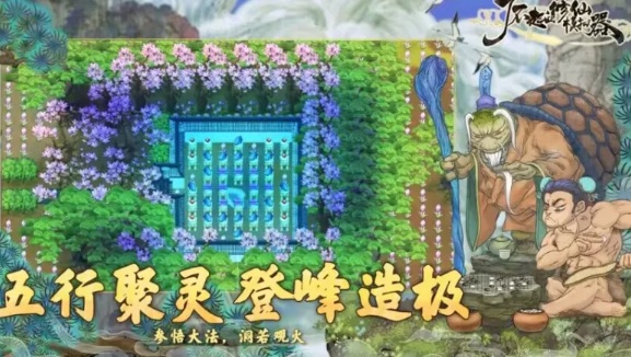 安卓手机游戏《了不起的修仙模拟器v1.1.6》[完整版+DLC]Steam... [1+1.67G][百度盘] 正经游戏