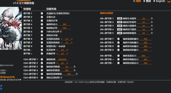  PC4月16号更新【无限机兵v1.0.022+修改器】数字豪华版+预购... [1+16.8G][百度盘]正经游戏