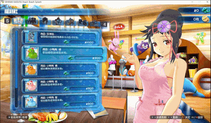 【神作/ACT/群星/官中/养成/射击/动态/全CV】闪乱神乐：沙滩戏水SENRAN KAGURA Peach Beach Splash【附：去圣光补丁和去比基尼补】【21.7G】【序号750】-第7张图片-萌站