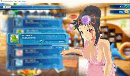 【神作/ACT/群星/官中/养成/射击/动态/全CV】闪乱神乐：沙滩戏水SENRAN KAGURA Peach Beach Splash【附：去圣光补丁和去比基尼补】【21.7G】【序号750】-第9张图片-萌站