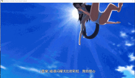 【神作/ACT/群星/官中/养成/射击/动态/全CV】闪乱神乐：沙滩戏水SENRAN KAGURA Peach Beach Splash【附：去圣光补丁和去比基尼补】【21.7G】【序号750】-第11张图片-萌站