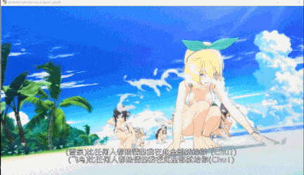 【神作/ACT/群星/官中/养成/射击/动态/全CV】闪乱神乐：沙滩戏水SENRAN KAGURA Peach Beach Splash【附：去圣光补丁和去比基尼补】【21.7G】【序号750】-第14张图片-萌站
