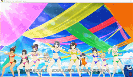 【神作/ACT/群星/官中/养成/射击/动态/全CV】闪乱神乐：沙滩戏水SENRAN KAGURA Peach Beach Splash【附：去圣光补丁和去比基尼补】【21.7G】【序号750】-第22张图片-萌站