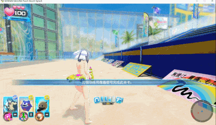 【神作/ACT/群星/官中/养成/射击/动态/全CV】闪乱神乐：沙滩戏水SENRAN KAGURA Peach Beach Splash【附：去圣光补丁和去比基尼补】【21.7G】【序号750】-第28张图片-萌站