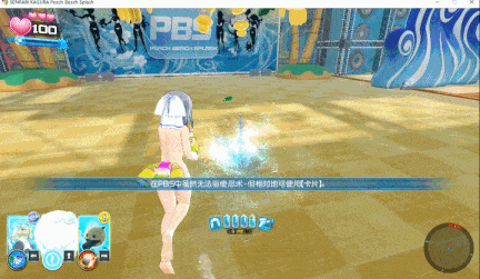 【神作/ACT/群星/官中/养成/射击/动态/全CV】闪乱神乐：沙滩戏水SENRAN KAGURA Peach Beach Splash【附：去圣光补丁和去比基尼补】【21.7G】【序号750】-第36张图片-萌站