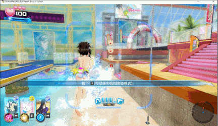 【神作/ACT/群星/官中/养成/射击/动态/全CV】闪乱神乐：沙滩戏水SENRAN KAGURA Peach Beach Splash【附：去圣光补丁和去比基尼补】【21.7G】【序号750】-第41张图片-萌站