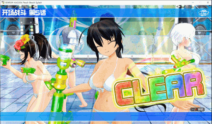 【神作/ACT/群星/官中/养成/射击/动态/全CV】闪乱神乐：沙滩戏水SENRAN KAGURA Peach Beach Splash【附：去圣光补丁和去比基尼补】【21.7G】【序号750】-第46张图片-萌站