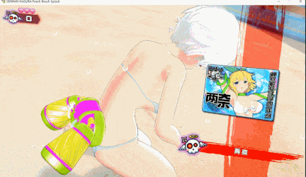 【神作/ACT/群星/官中/养成/射击/动态/全CV】闪乱神乐：沙滩戏水SENRAN KAGURA Peach Beach Splash【附：去圣光补丁和去比基尼补】【21.7G】【序号750】-第53张图片-萌站
